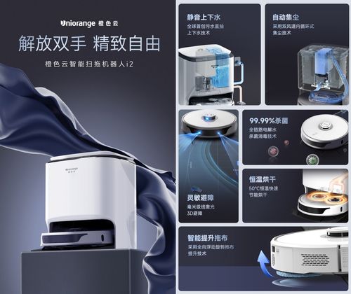 相約AWE2023，橙色云亮點搶先看——以軟件定義展未來